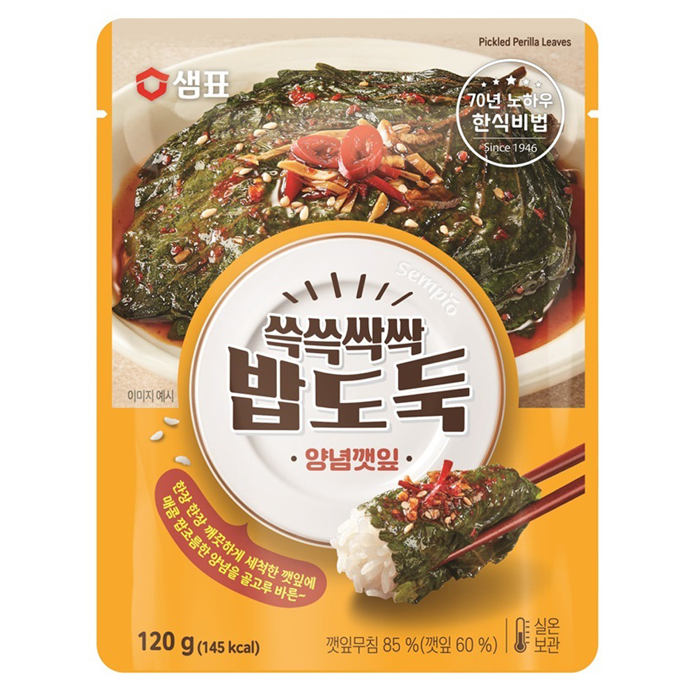 Get [Sempio] Rice Thief Seasoned Perilla Leaves Delivered | Weee! Asian ...