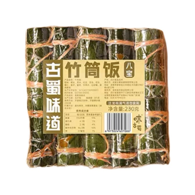 Gushuweidao Eight-Treasure Bamboo Tube Rice Yunnan Rice Ball Ready-to-Eat 2