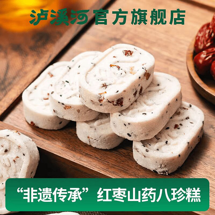 Red date yam eight treasure cakes 250 g