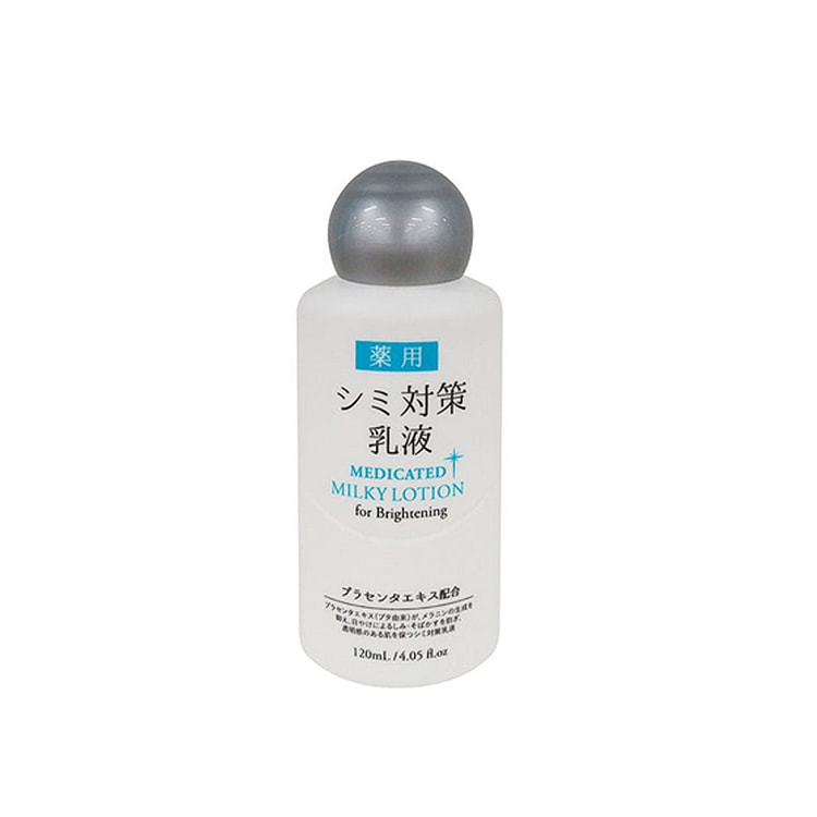 DAISO 大创 药用美白化乳液