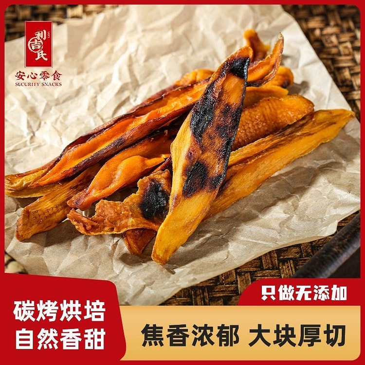 利吉氏焦香炭烤芒果干无添加休闲健康小零食