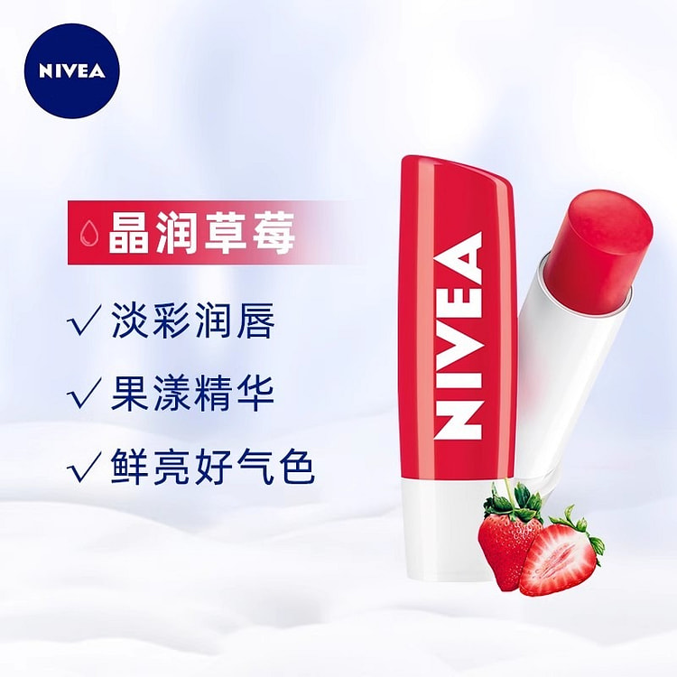 妮维雅 变色润唇膏 水果系列 晶润草莓 偏西柚色