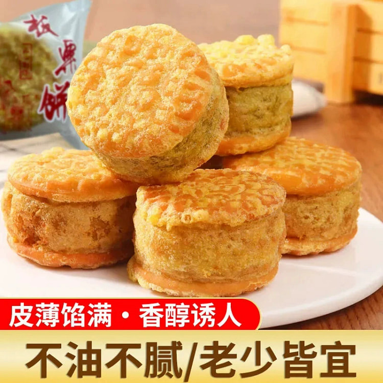 绿豆糕板栗糕酥饼传统手工老式糕点点心独立包装休闲食品【绿豆糕板栗糕混合装】500g