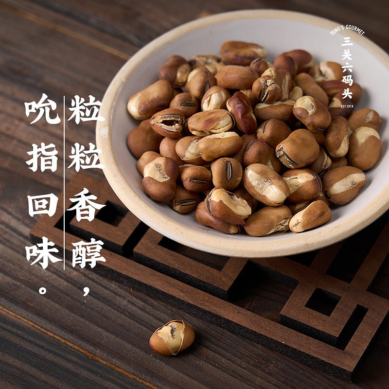 Three pass six wharf special crispy bean crispy orchid bean 248 g