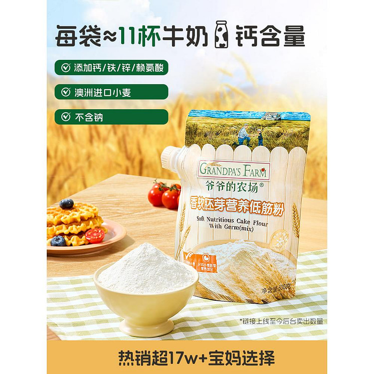 小麦高筋粉500g*1袋