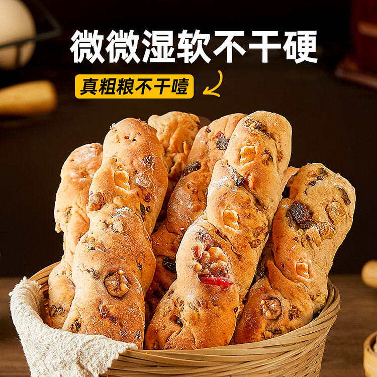 良品铺子全麦面包燕麦奶法棍420g/箱