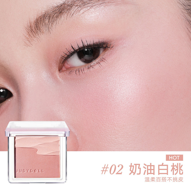 Judydoll橘朵水缎腮红双色高光#02 奶杏 1 盒