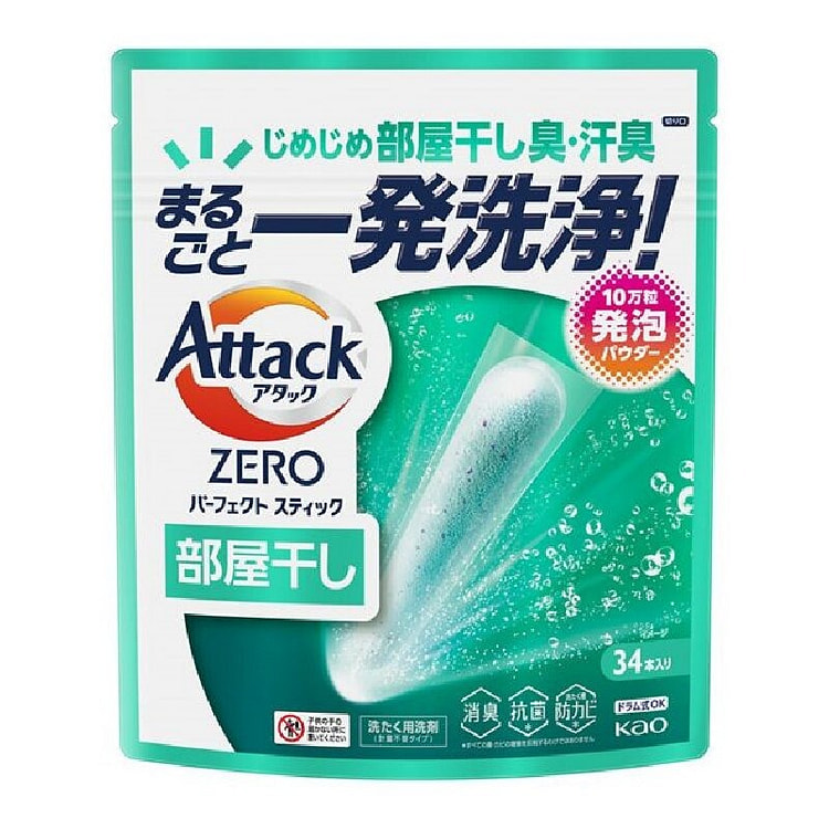 花王 室内晾干消臭洗衣粉棒 34颗装