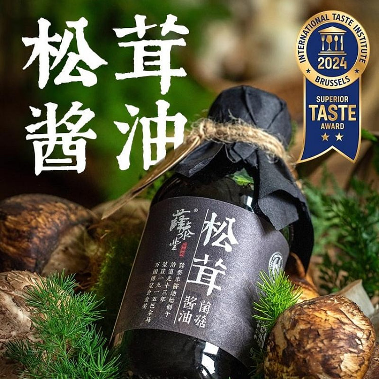 薛泰丰松茸菌菇酱油非遗古法酿造特级生抽正品 200 毫升