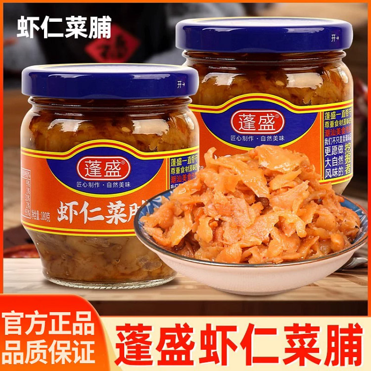 虾仁菜脯广东潮汕特产配粥小菜180g