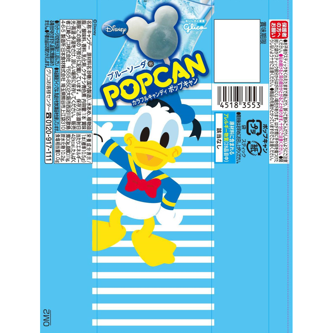 日本直送」江崎グリコ・ディズニーキャラクターデザインペロペロ