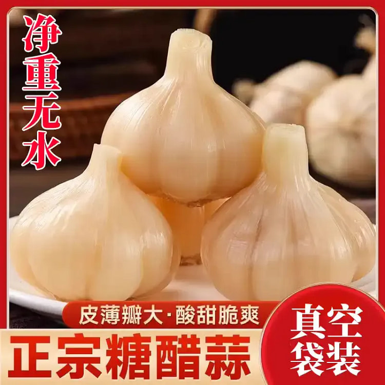 无水真空包装糖醋蒜1000G糖蒜头泡蒜甜蒜腌制糖醋