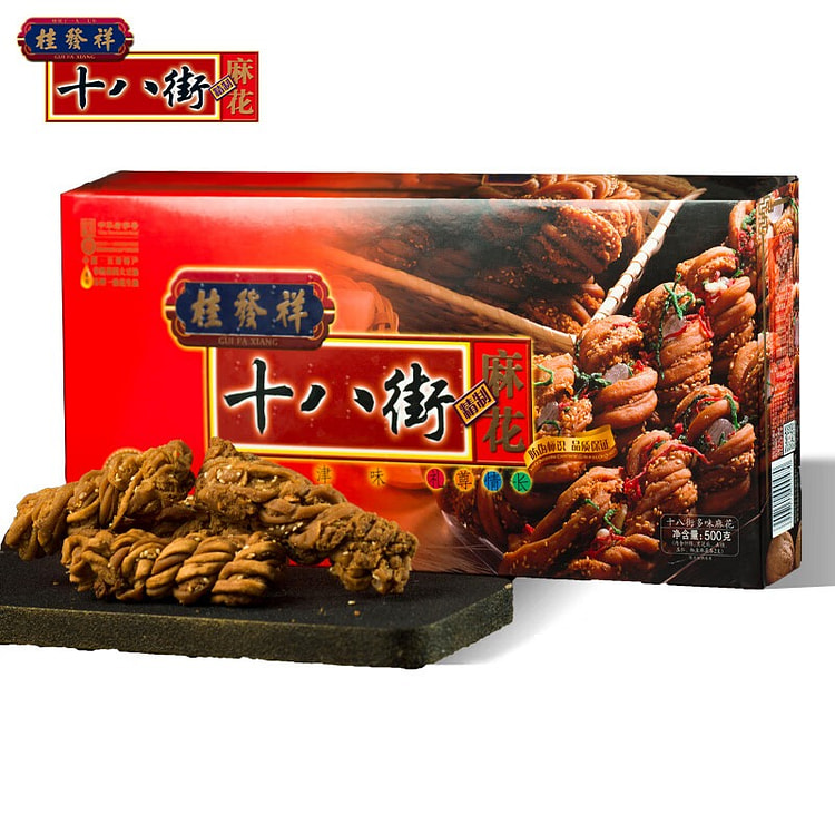 桂發祥十八街 多味麻花礼盒500g(易碎）