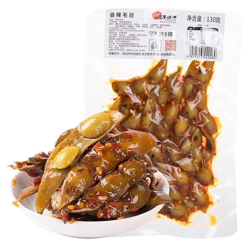 Spicy Edamame snacks 130g*2 bags 260 g