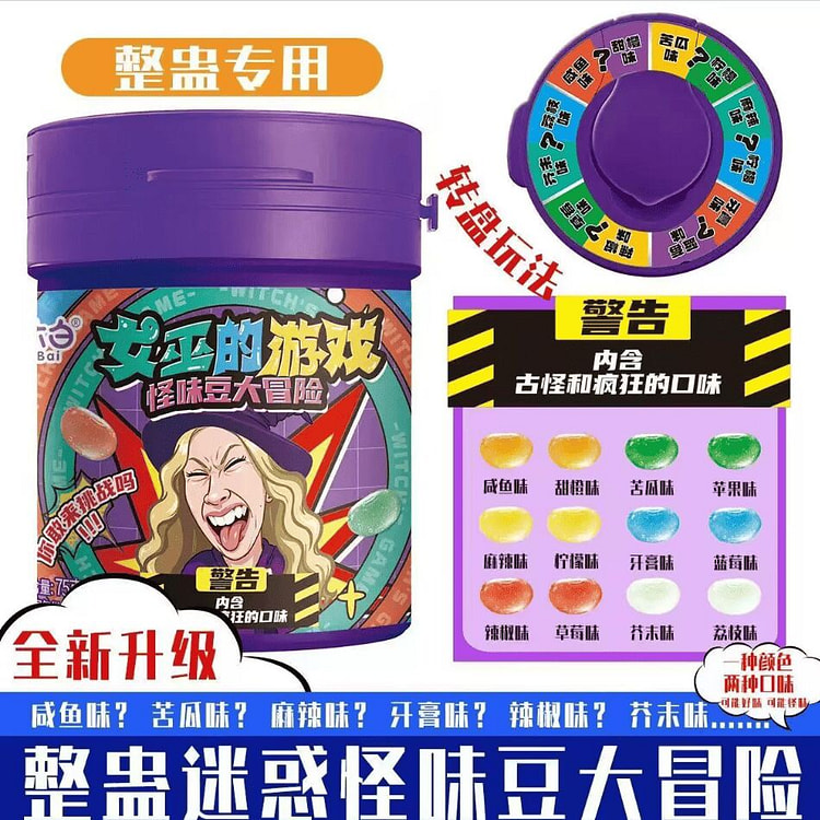 Witch's Game Bean Boozled Adventure Candy 75g * 1 75 g
