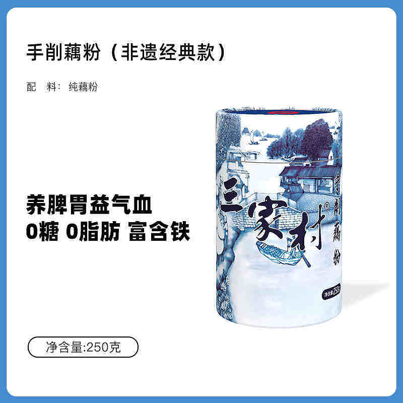 Sugar-free lotus root powder 250g*1 can 250 g