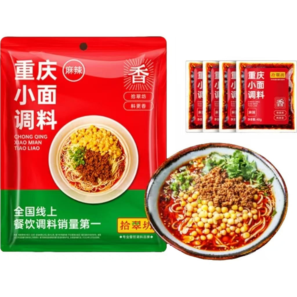 Chongqing Noodles Seasoning 40g*4 packs 160 g