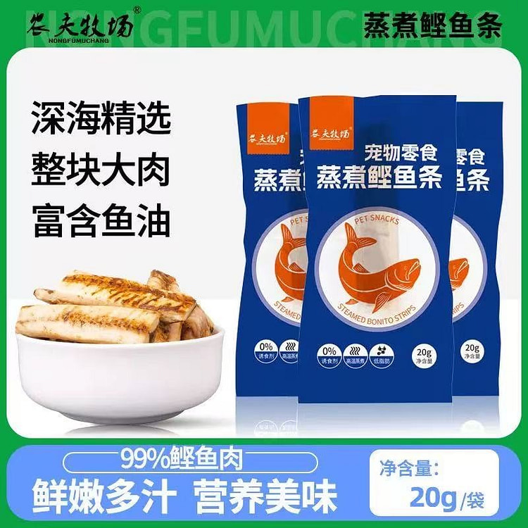 Steamed and boiled bonito strips - pet snacks 400 g