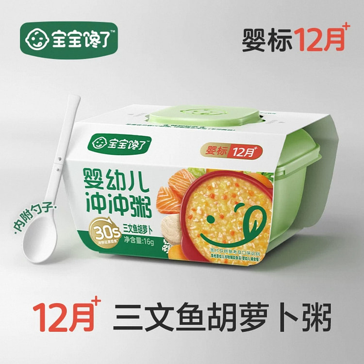 carrot congee 16 g