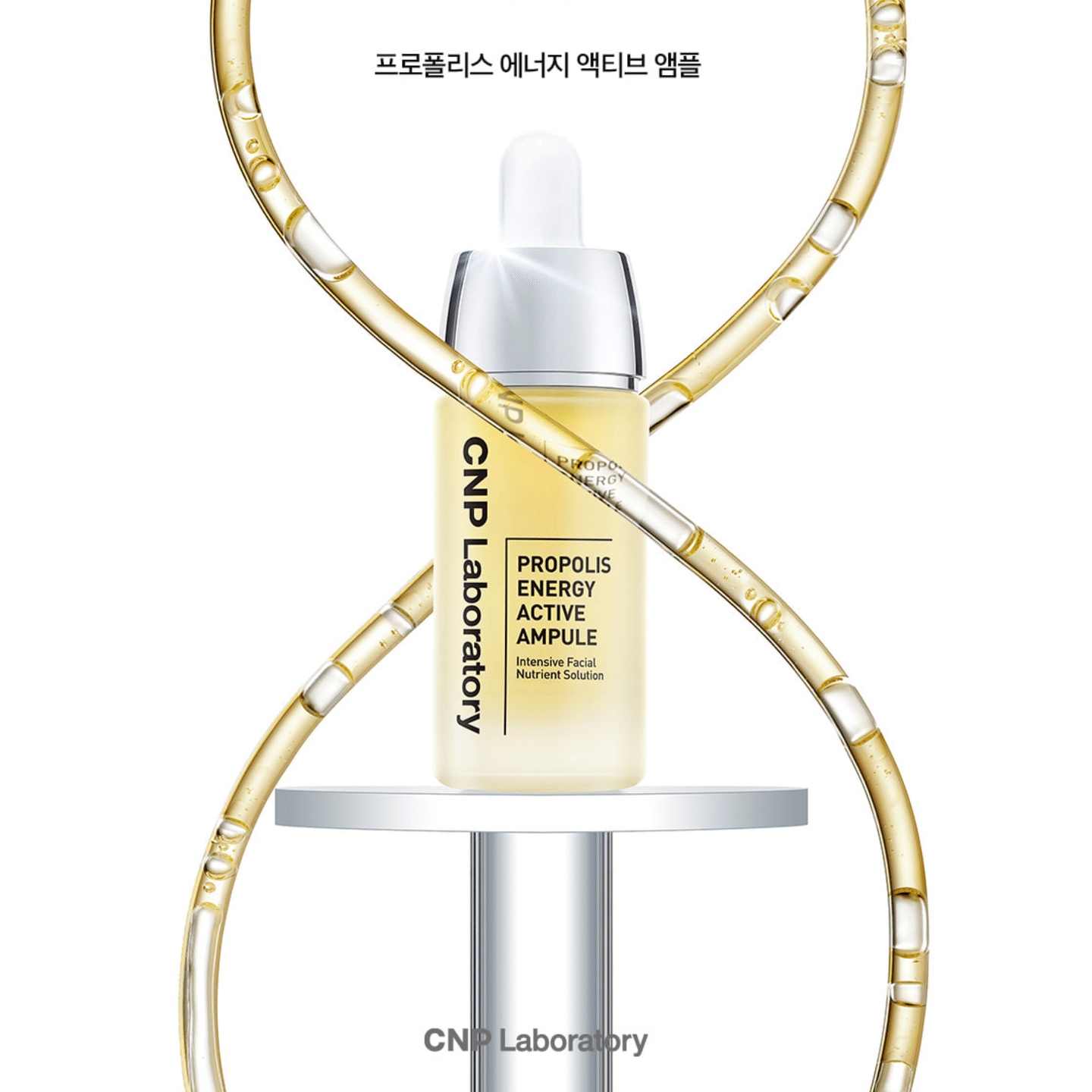 CNP LABORATORY Propolis Energy Active Ampule 15 ml