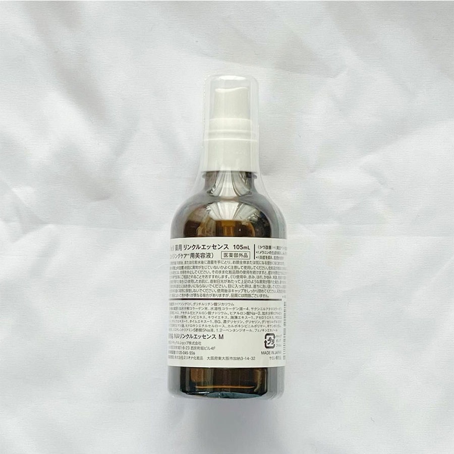 JOLI 薬用リンクルエッセンス 105ml - Weee!