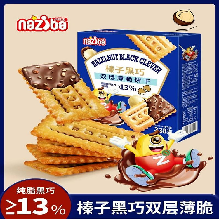 纳滋宝榛子黑巧双层薄脆饼干338g巧克力夹心饼干 338 克
