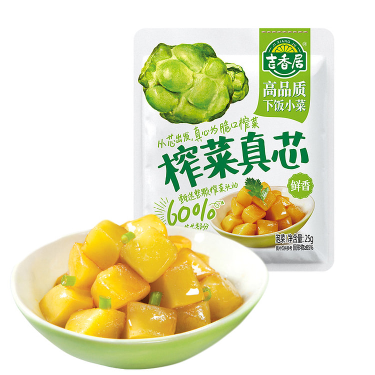 爽脆开味菜芯*1袋