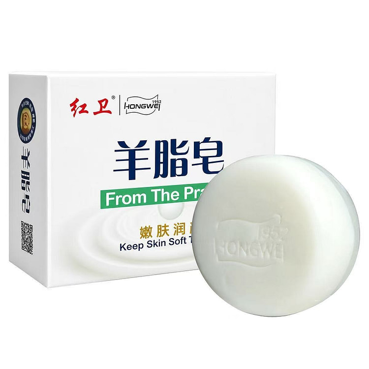 Hongwei Mite-removing 1 Lanolin Soap 120g*1 1 box