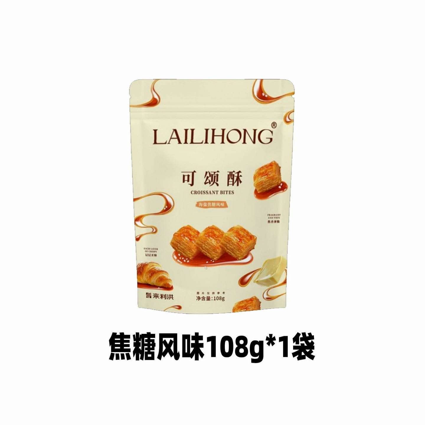 Sea salt caramel crisp 108g*2 bags 216 g