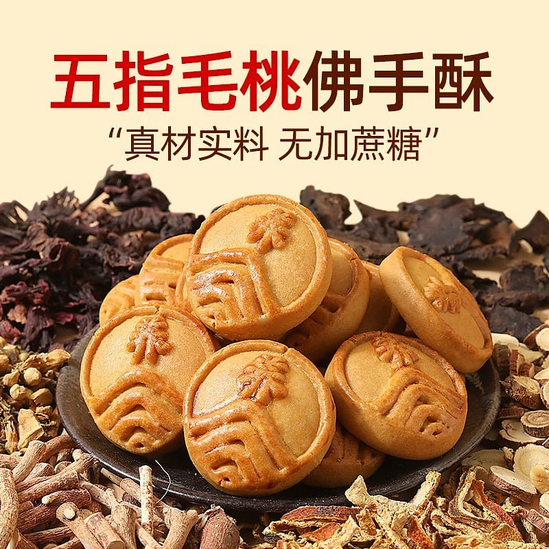 Five-fingered peach Buddha’s hand cake 150g 150 g