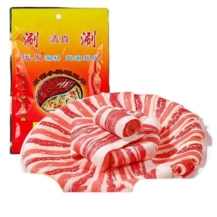 伊家福 正宗清真牛油火锅底料香辣+清汤2袋 280 280 克