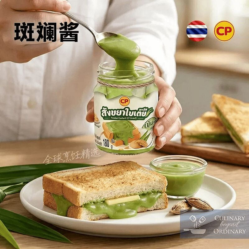 CP pandan sauce imported bread spread 180g 180 g