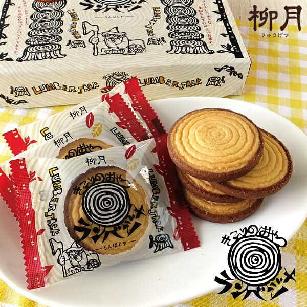 Yanagitsuki Kikori snack Lambaja 8 pieces 1 개