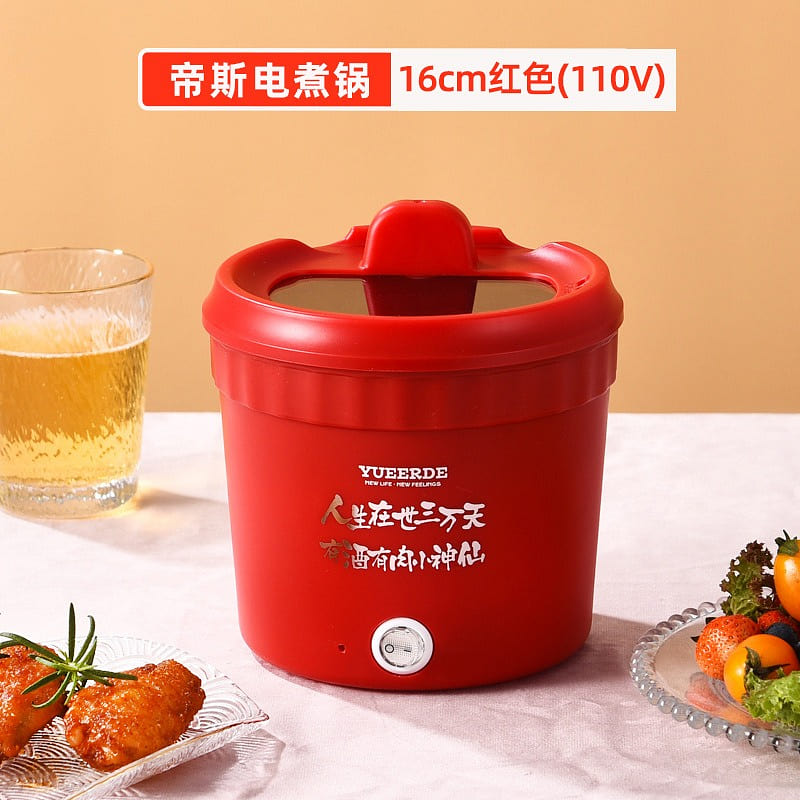 【Good Things for Life】Mini Noodle Pot Red 1 each