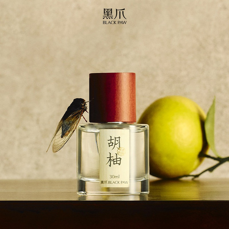 Black Paw Pomelo Perfume Fresh Pomelo Scent