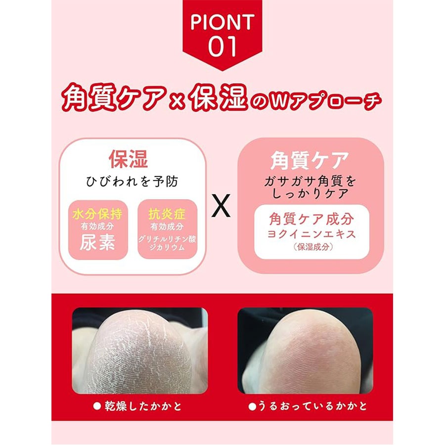 ナリスアップコスメティックス ネイチャーコンク 薬用 フットケア