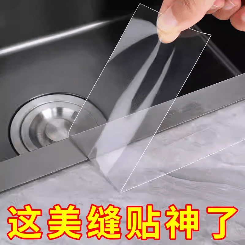 YuJianNi Kitchen Counter Gap Cover Filler Clear 1 개입