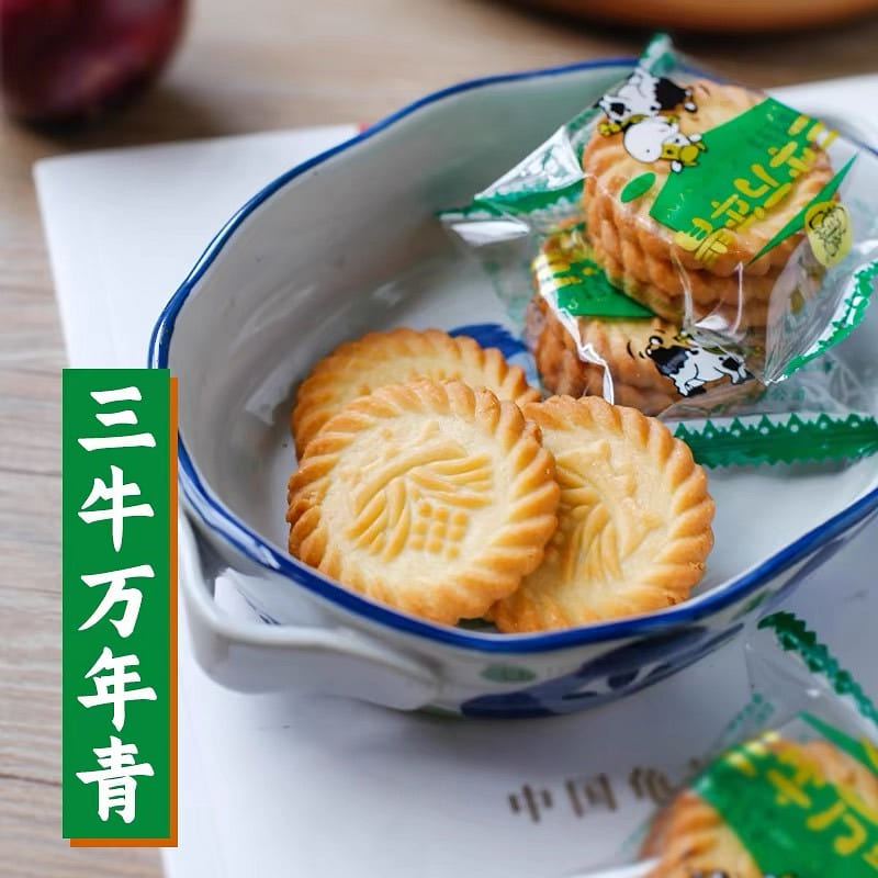 【上海三牛】万年青饼干 上海老品牌怀旧零食 散装 500 克