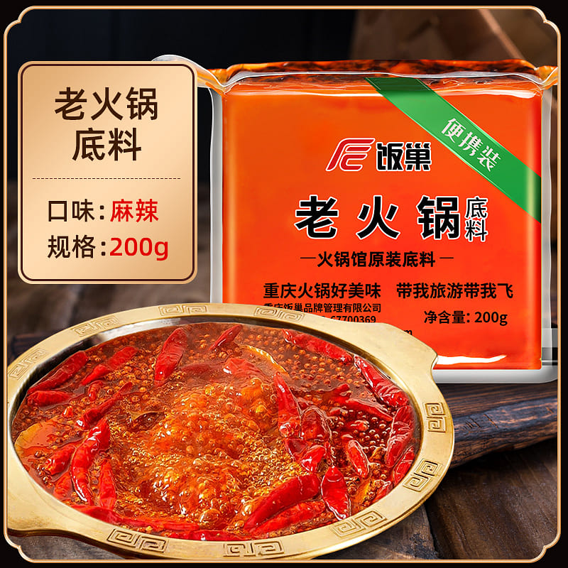 Spicy butter base 200g*1 bag 200 グラム