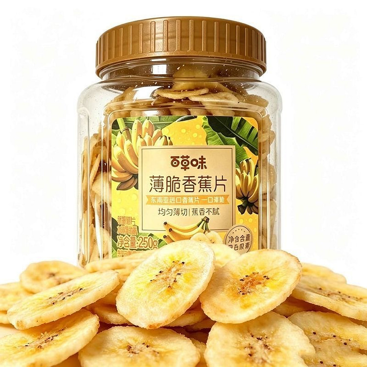 Canned Banana Chips Dried Fruit Snack (250g) 250 g