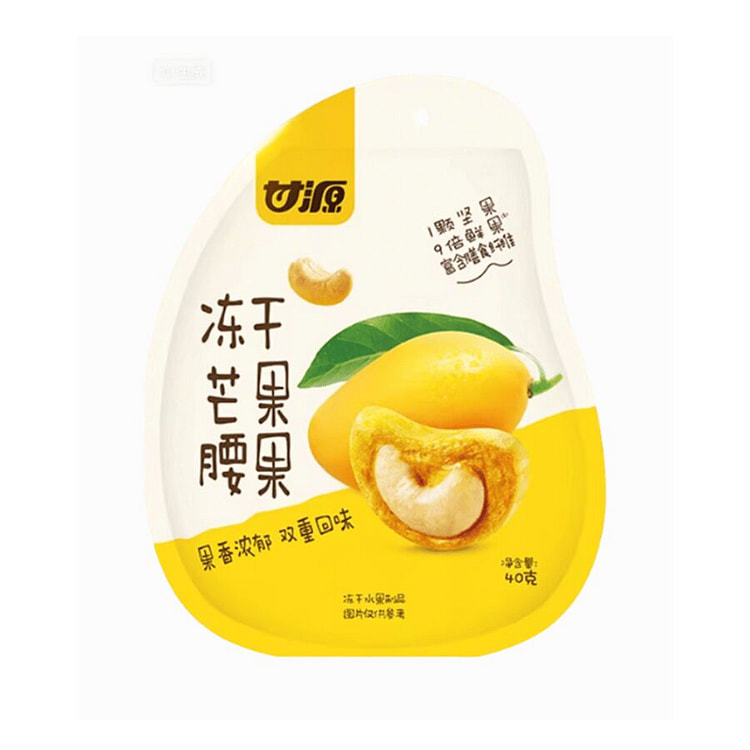 甘源 冻干芒果腰果 40g*1袋 40 克
