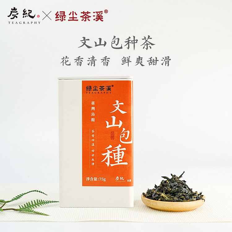 Wenshan Pouchong Tea