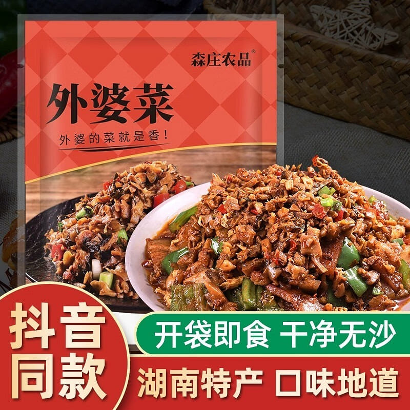 68/2000 Mori farm products, Xiangxi grandma dishes Hunan 168 g