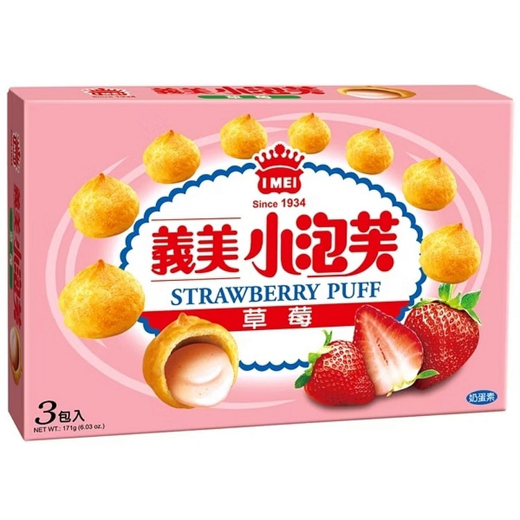 台湾【义美】小泡芙 (草莓 / 3包入)