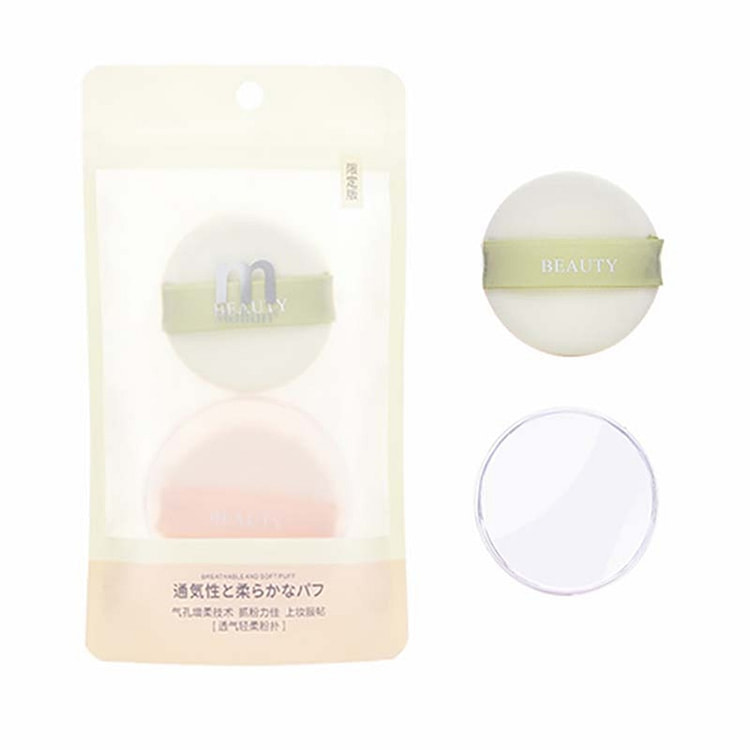 玛莉安 气孔透气轻柔干湿两用 细腻气垫粉扑 1 包