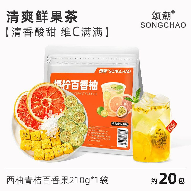 颂潮爆柠百香柚210g 210 克
