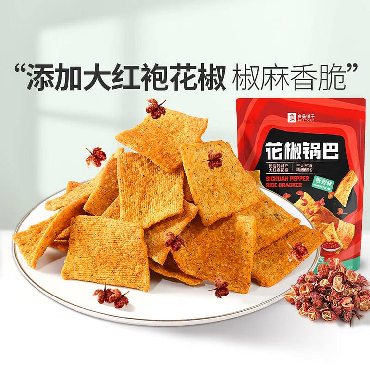良品铺子 花椒锅巴(椒香味)108g休闲零食