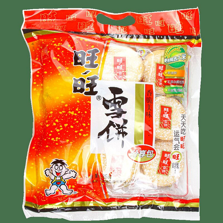Wangwang Snow Cake