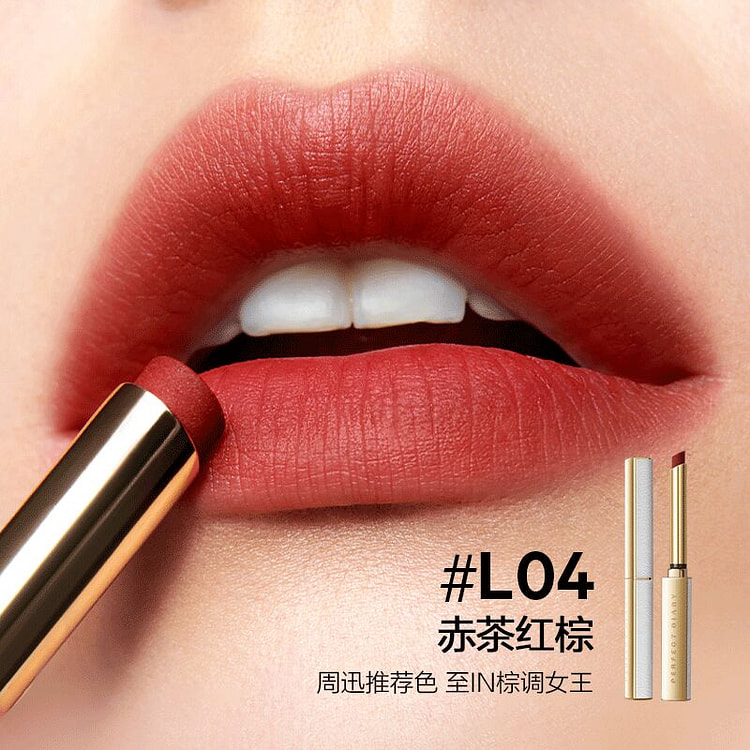 Perfect Diary Lipstick L04 Red Tea Red Brown