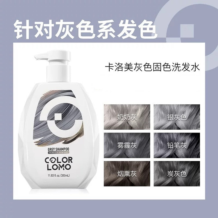 Kalome Color-Locking Shampoo for  gary Hair